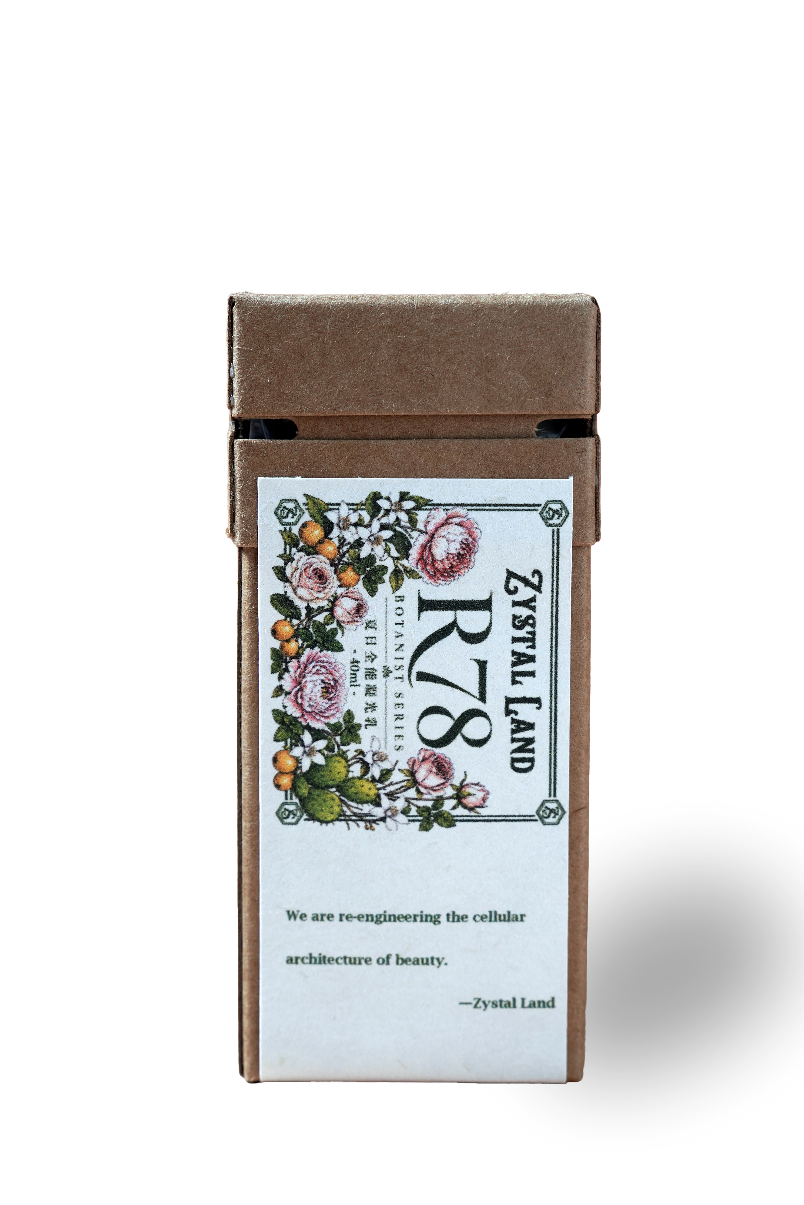 R78 Summer lotion floral-labelled kraft carton, packaging reference
